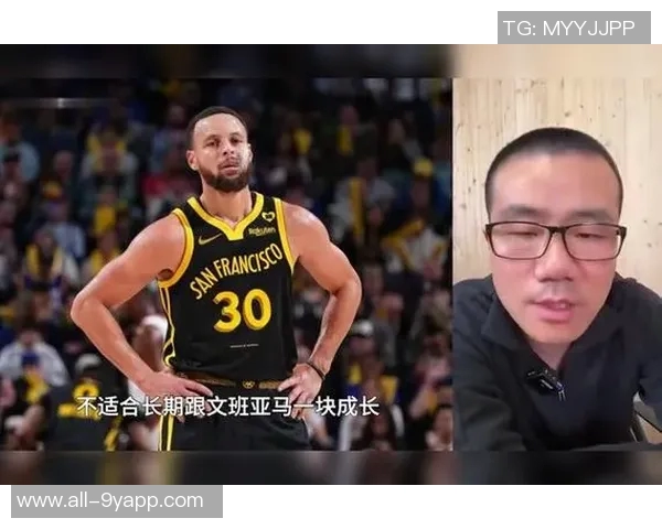 徐静雨建议勇士重建整体气质交易策略应以库里为核心进行调整