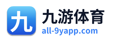 九游体育